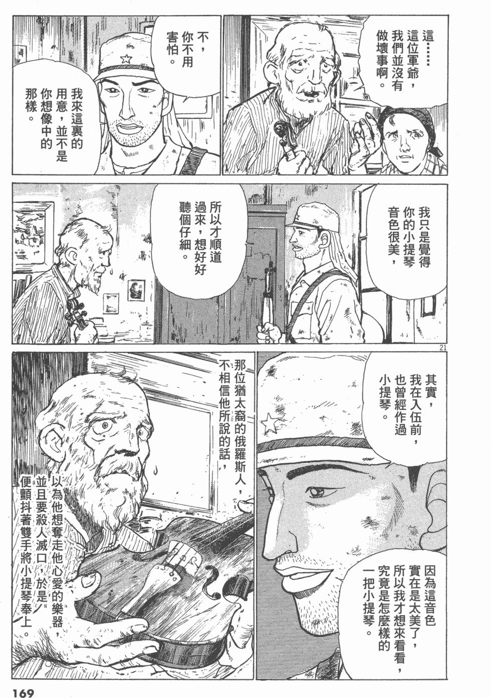 第165页