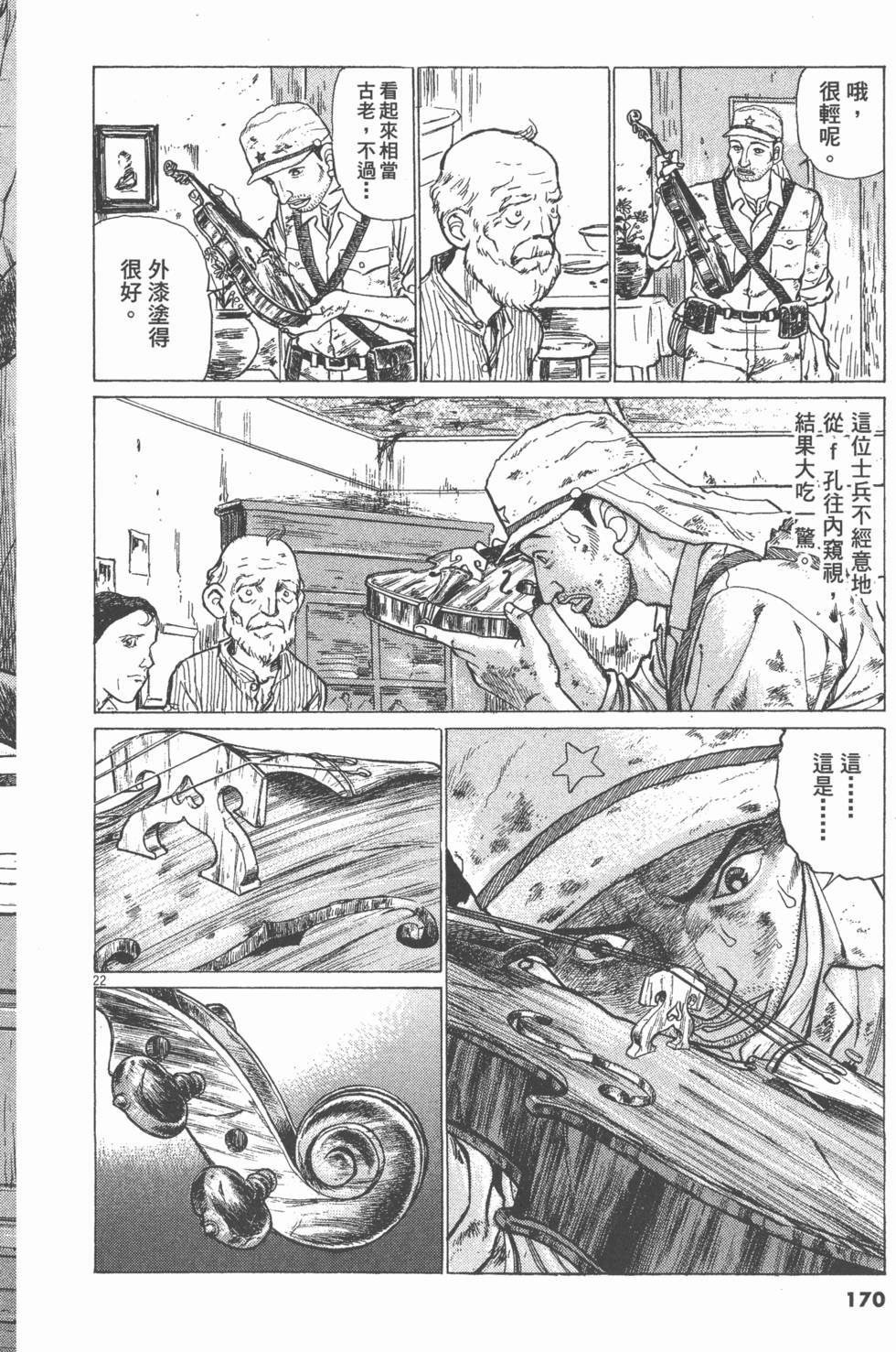 第166页