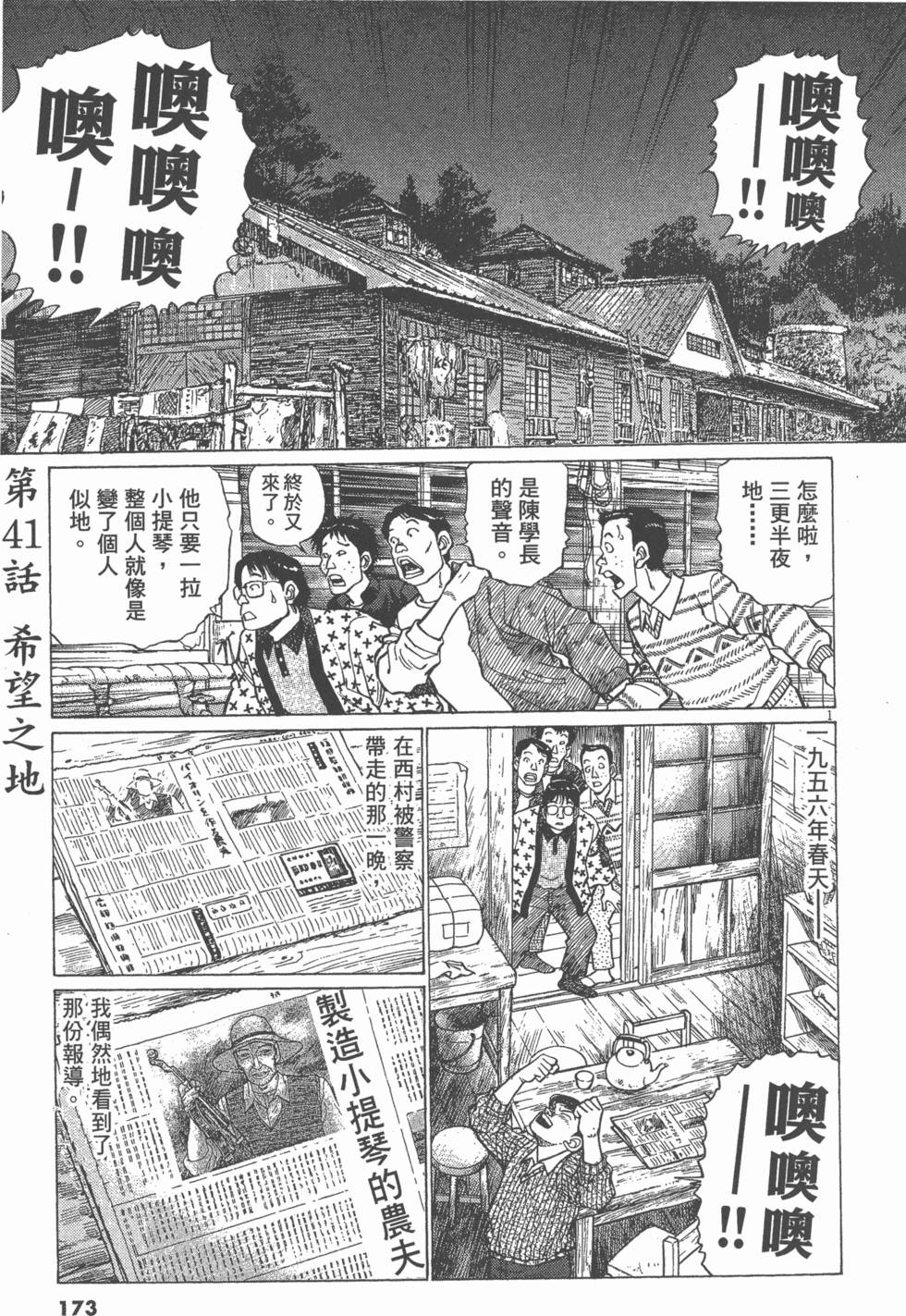第169页