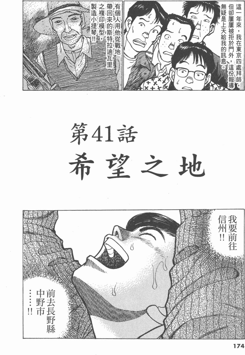 第170页