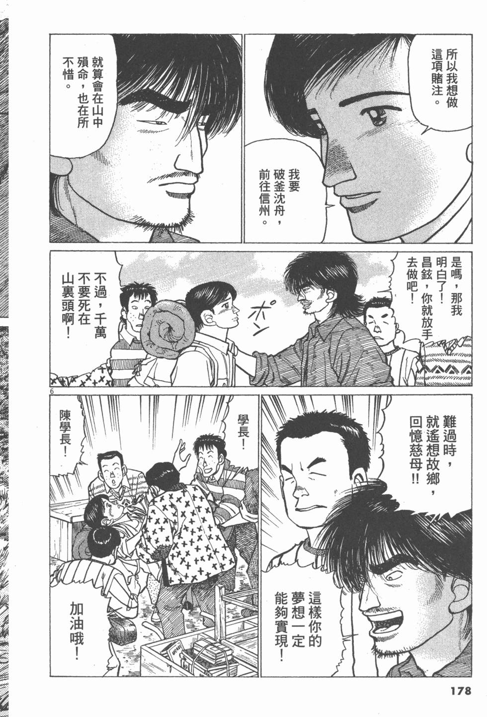 第174页