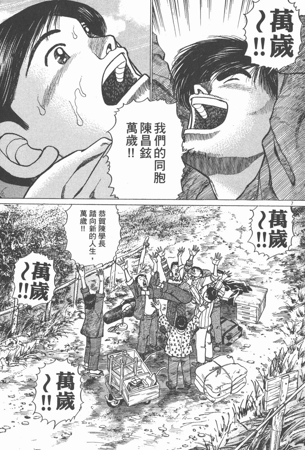 第175页