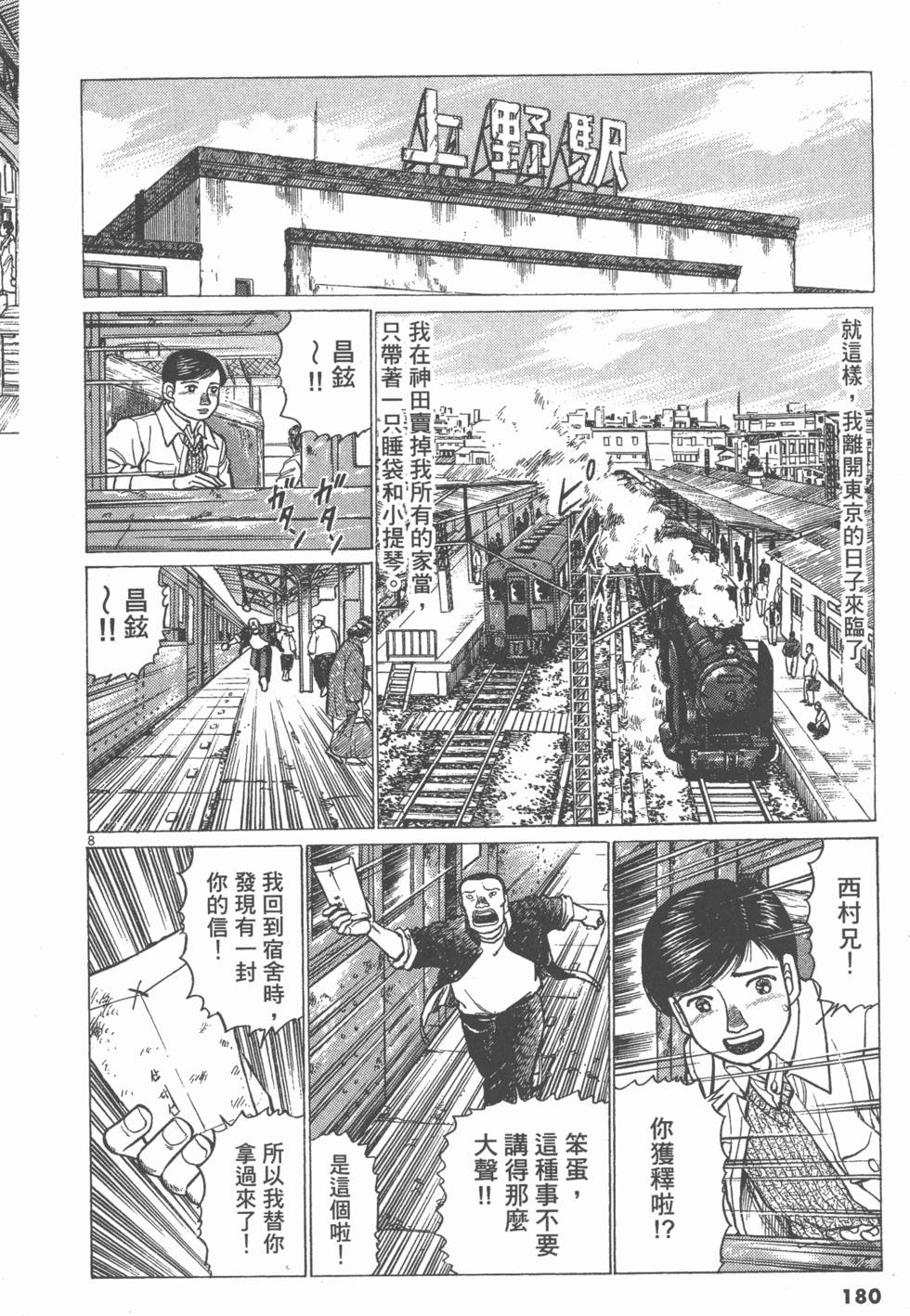 第176页