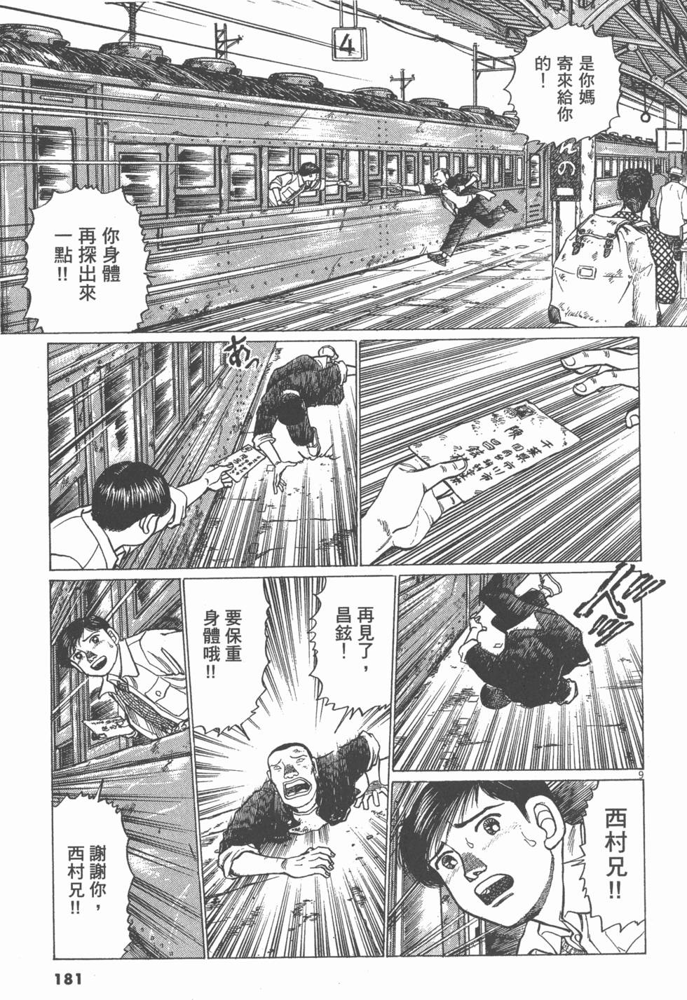 第177页