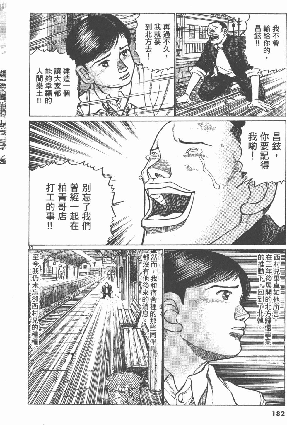 第178页