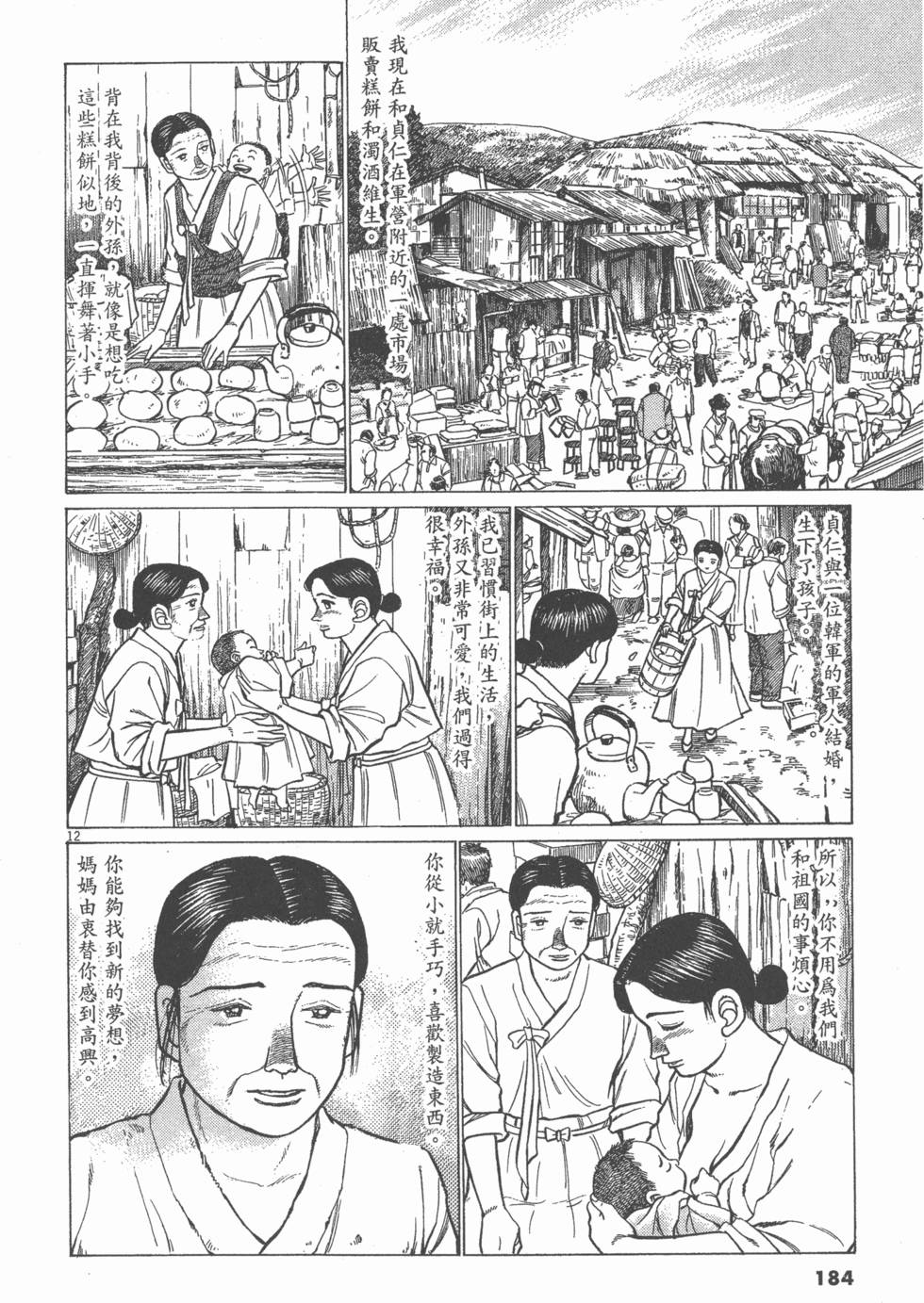 第180页