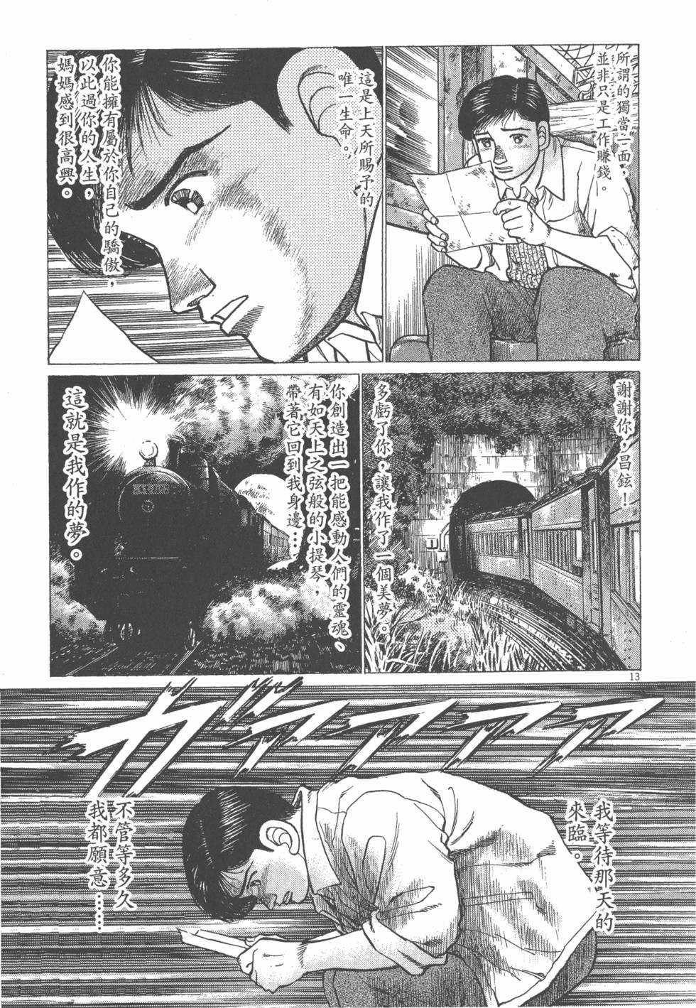 第181页