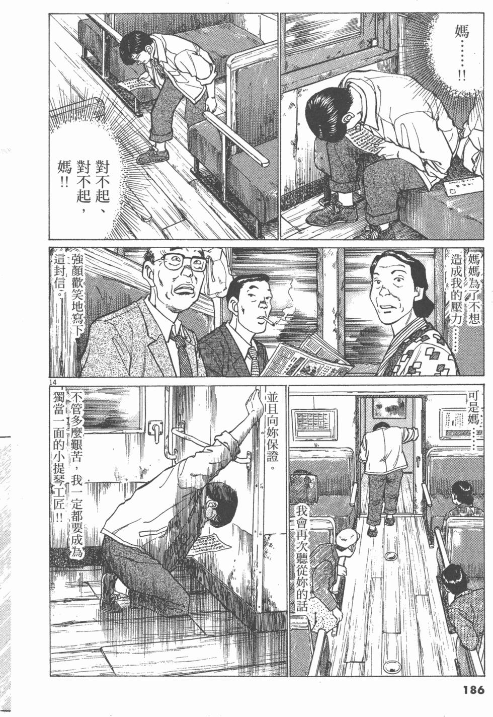 第182页