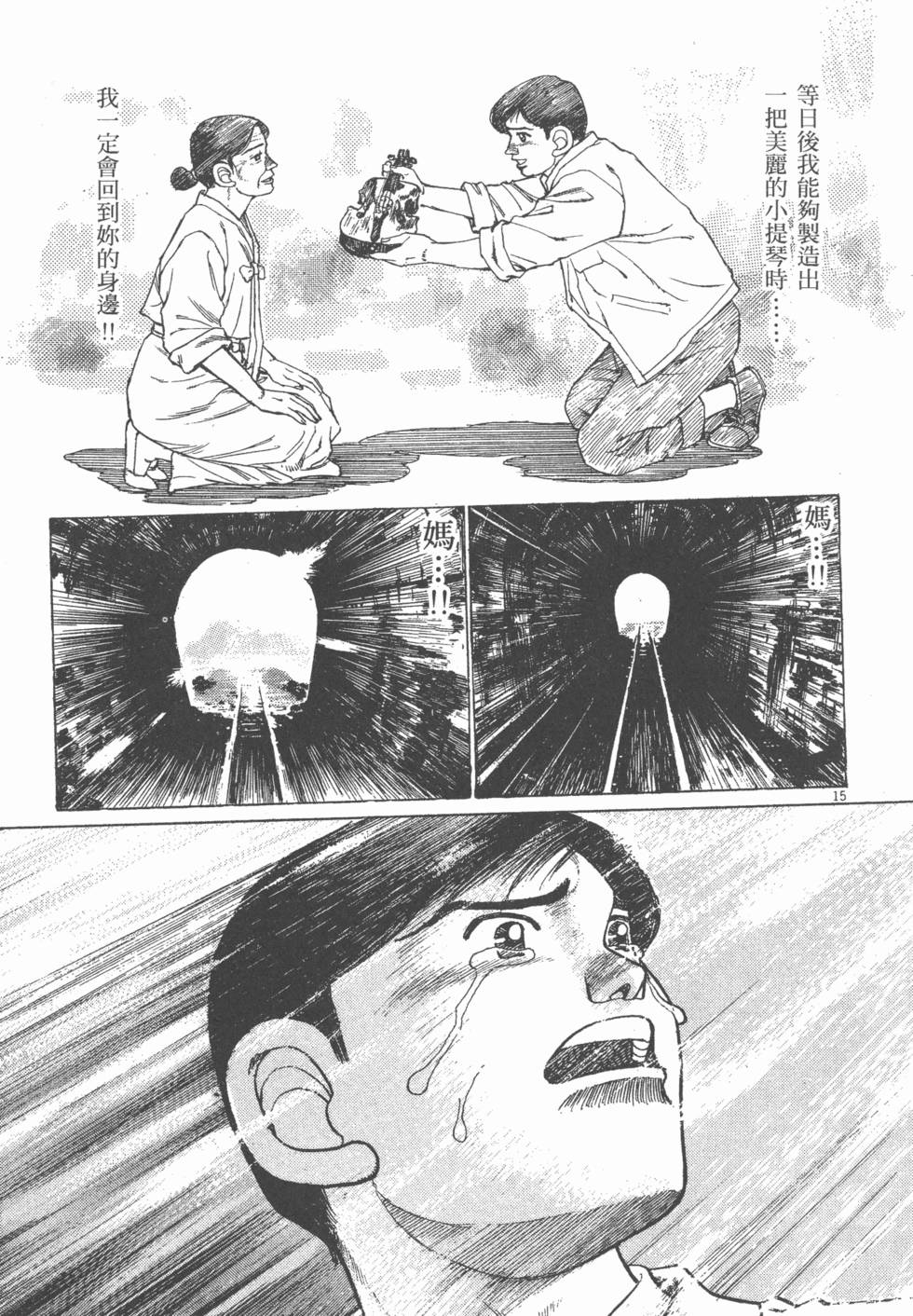 第183页