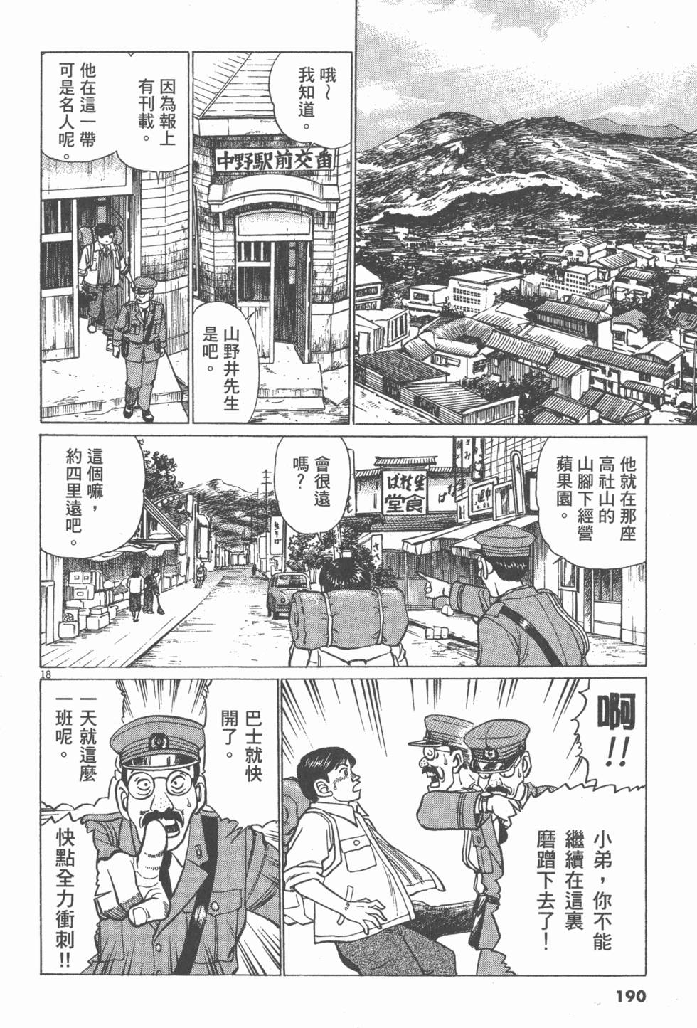 第186页