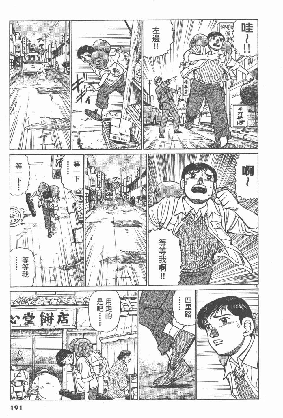 第187页
