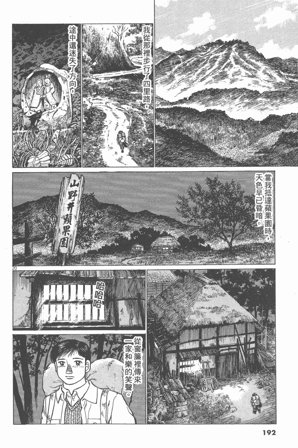 第188页