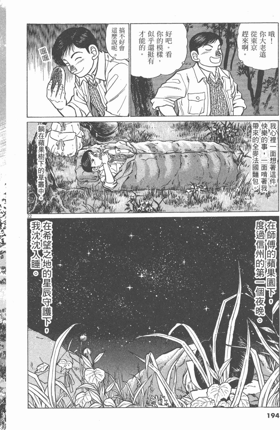 第190页
