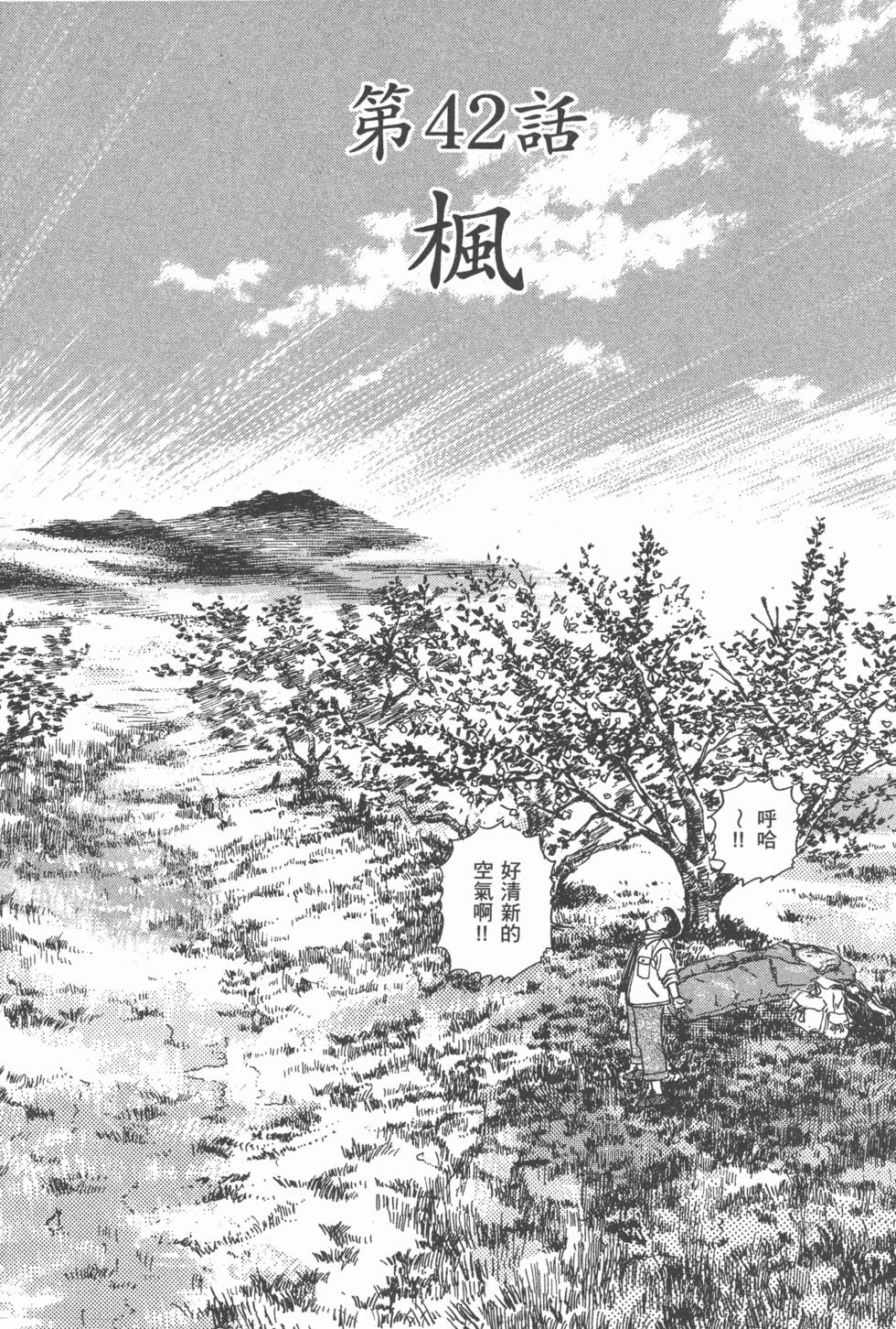 第191页