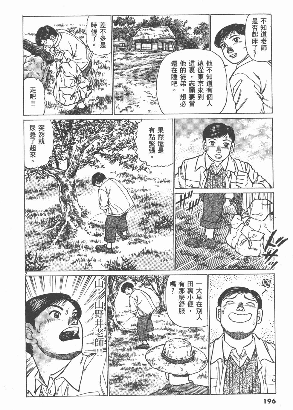 第192页