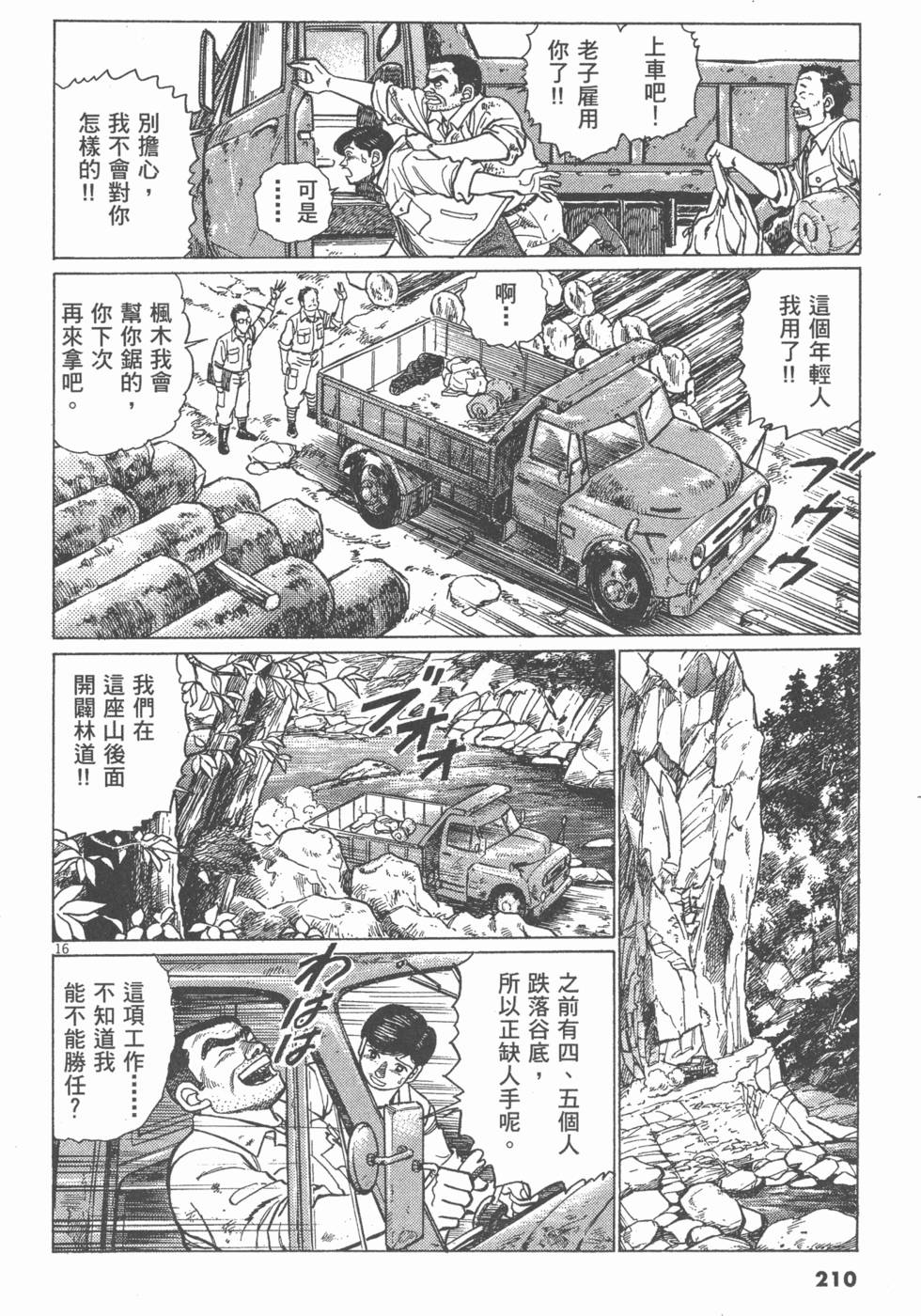 第206页