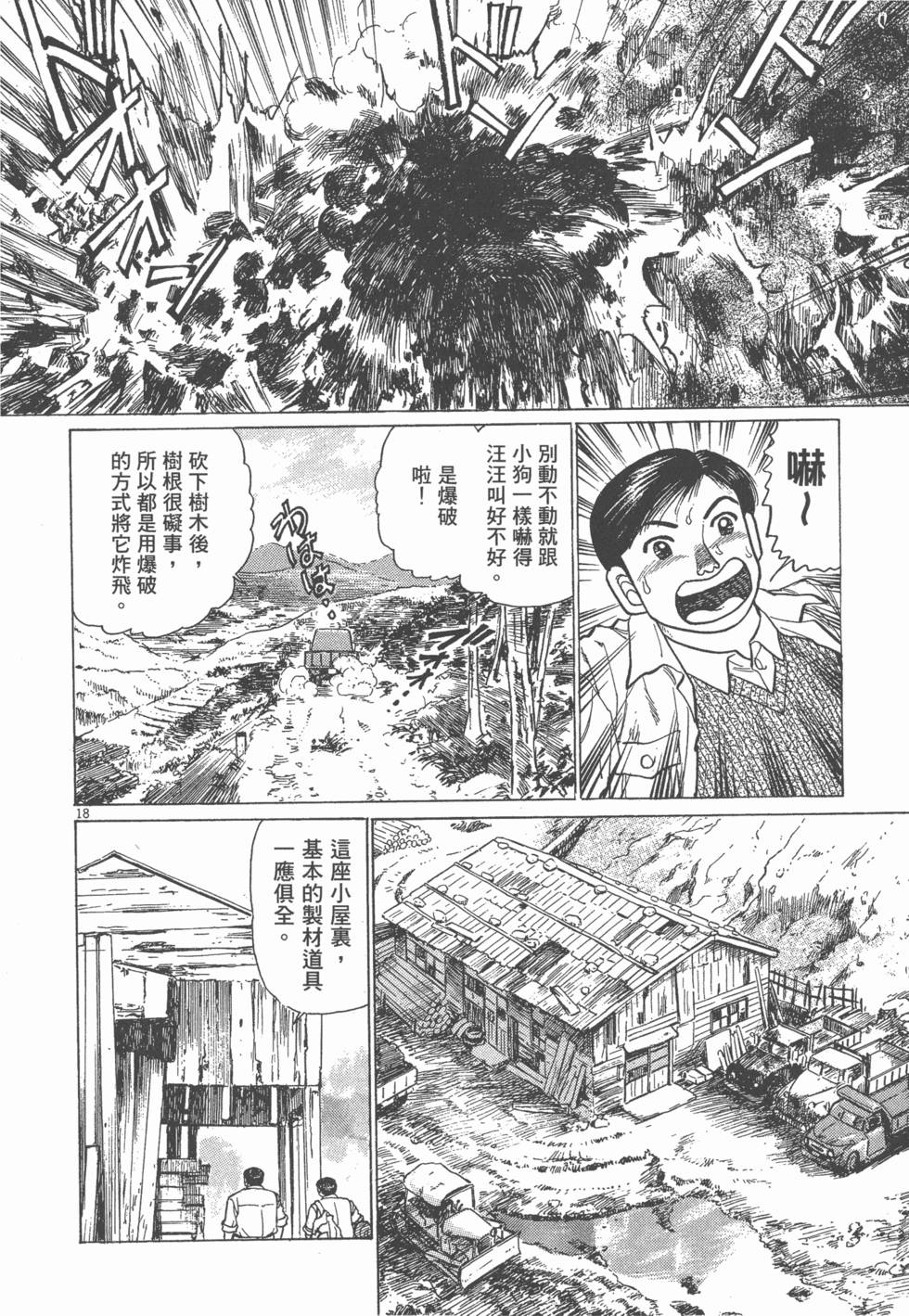 第208页
