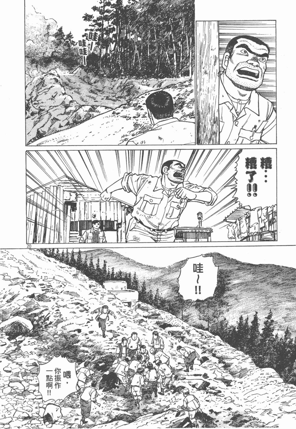 第210页