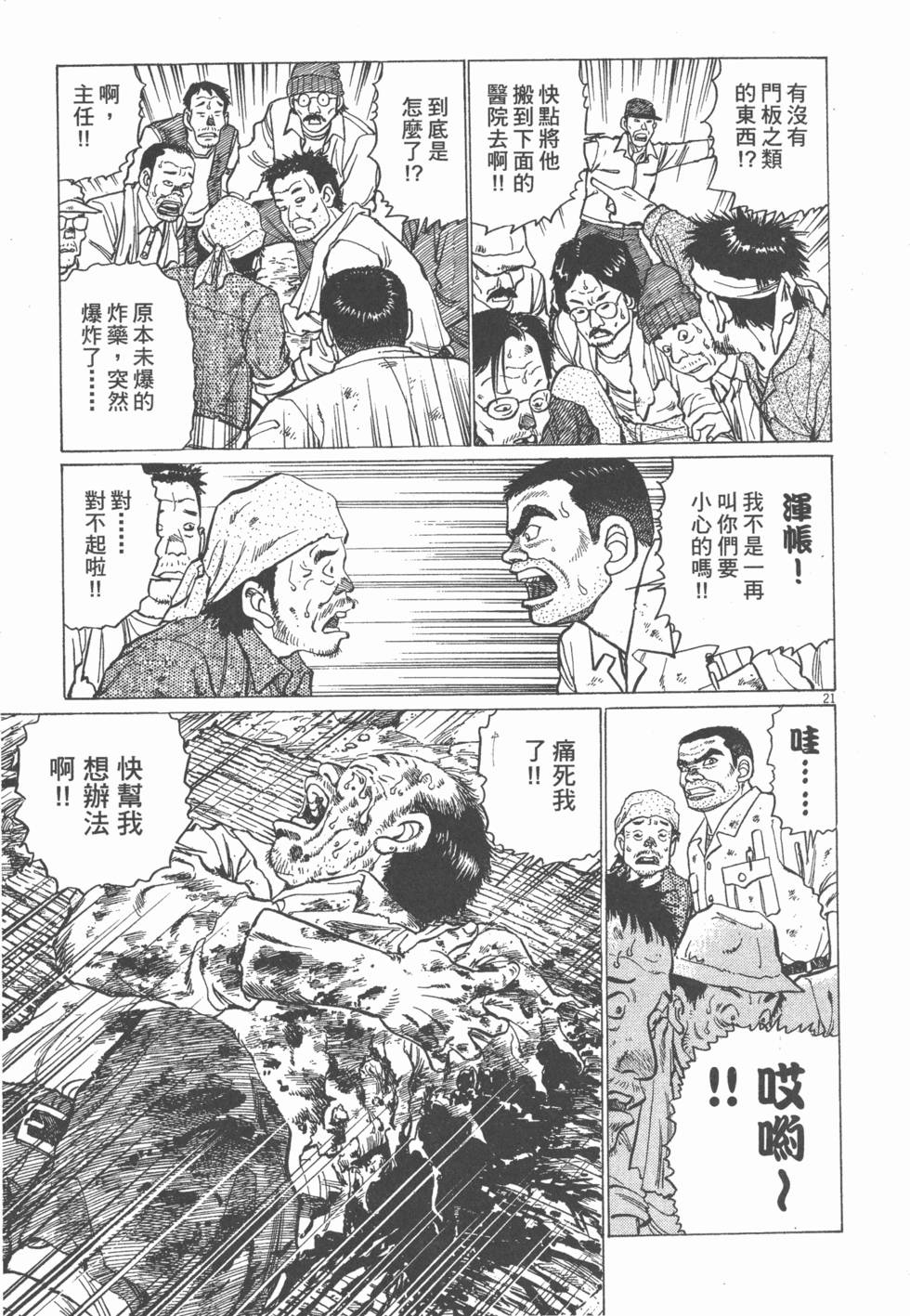 第211页