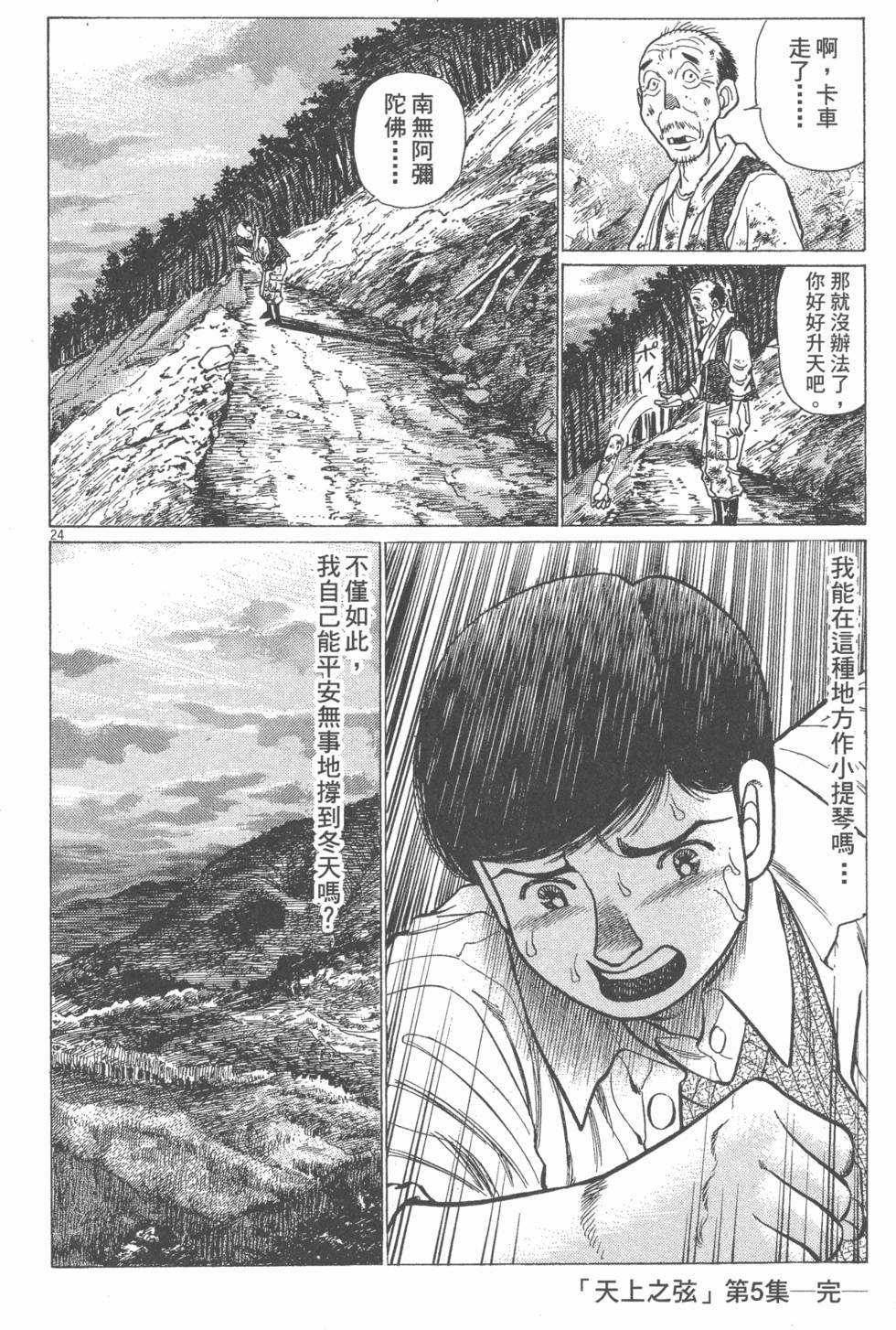 第214页
