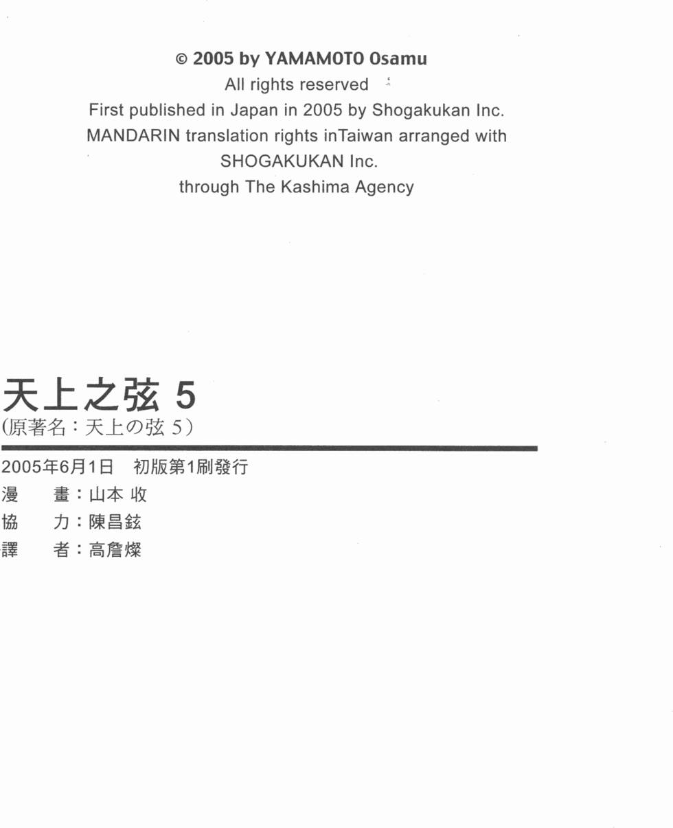 第215页