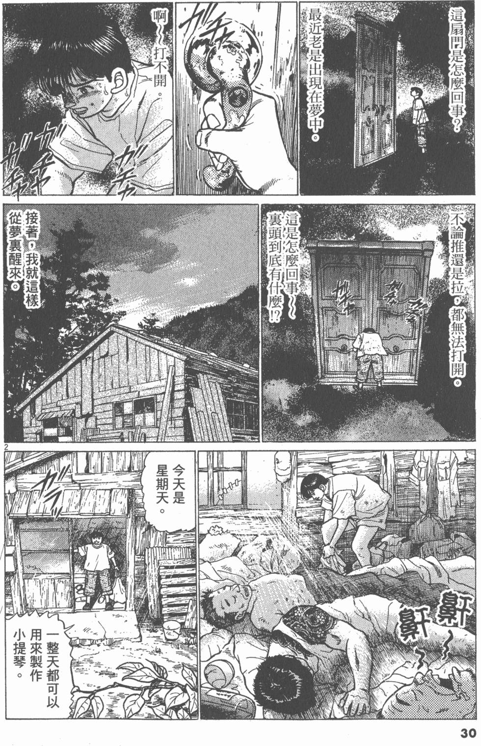 第26页