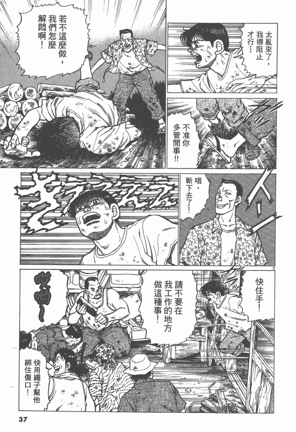 第33页