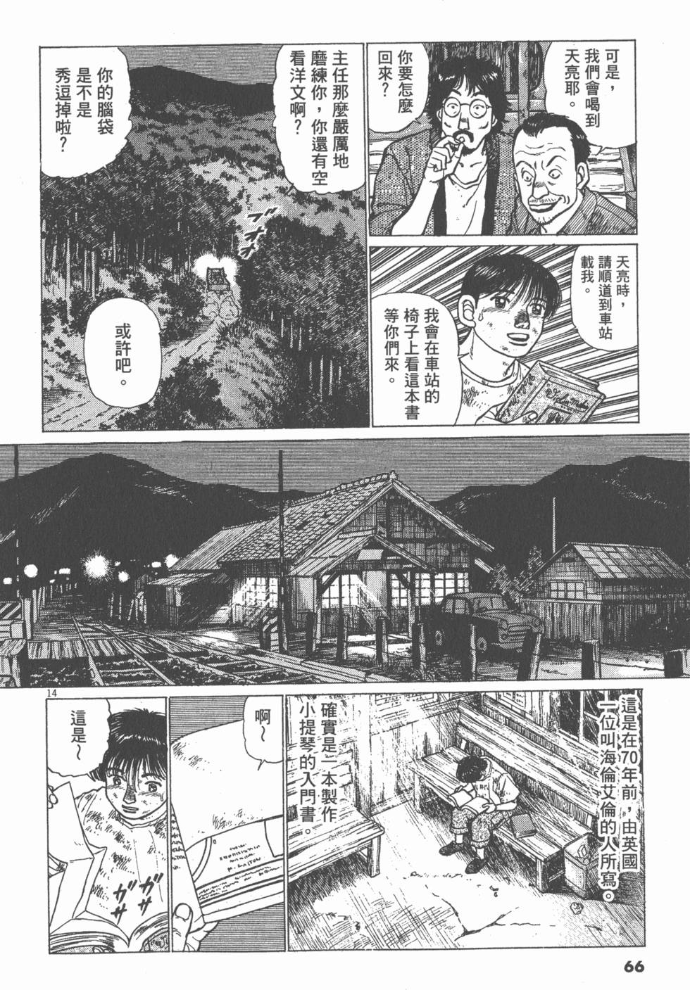 第62页