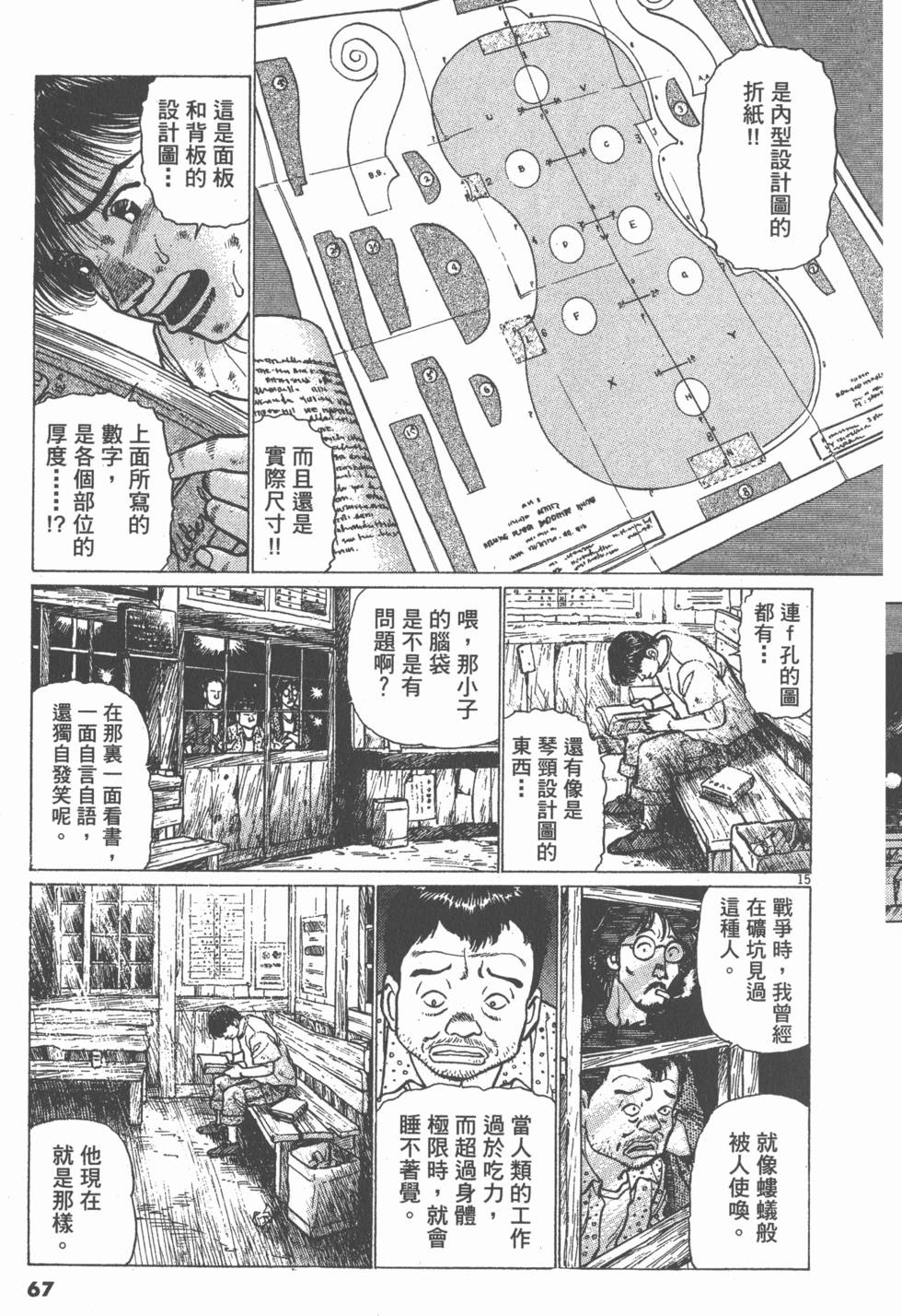 第63页