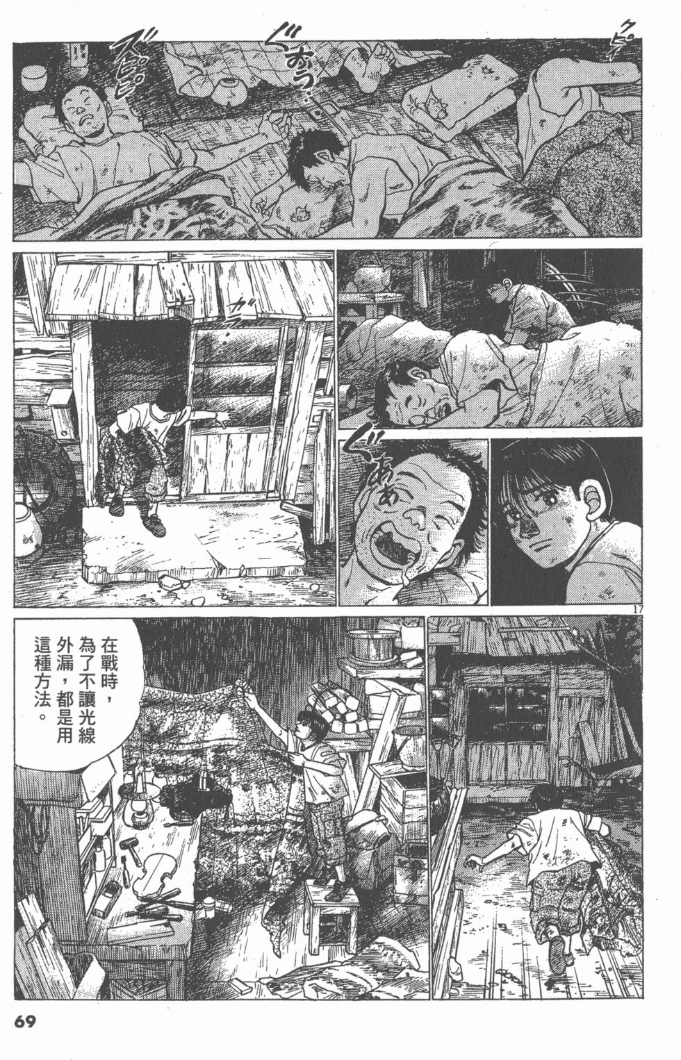 第65页