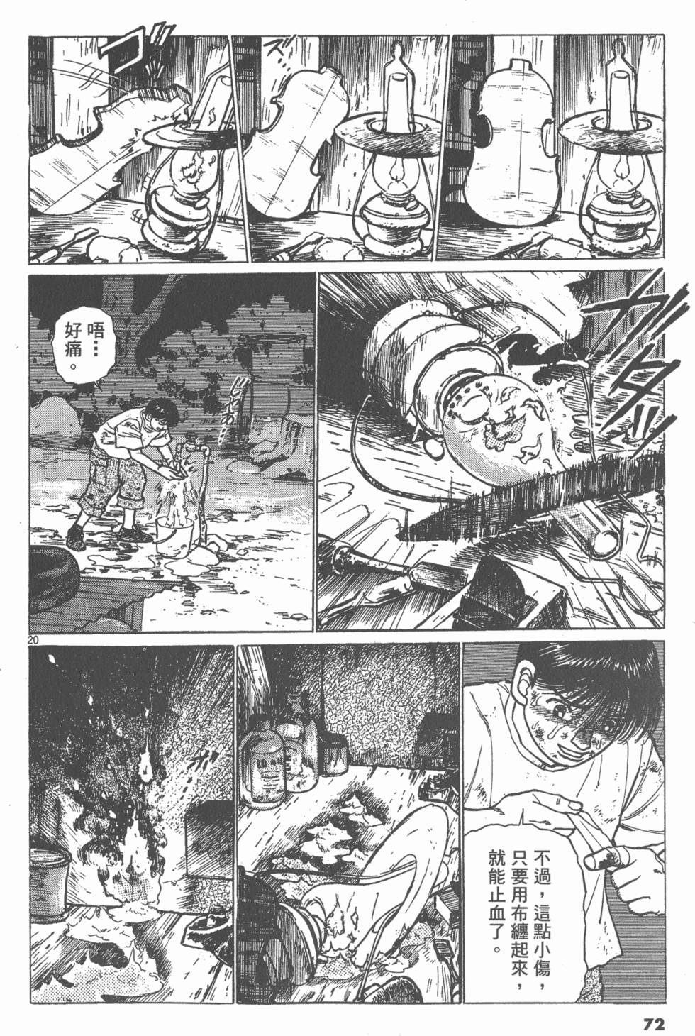 第68页