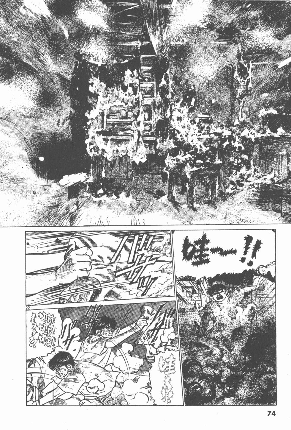 第70页