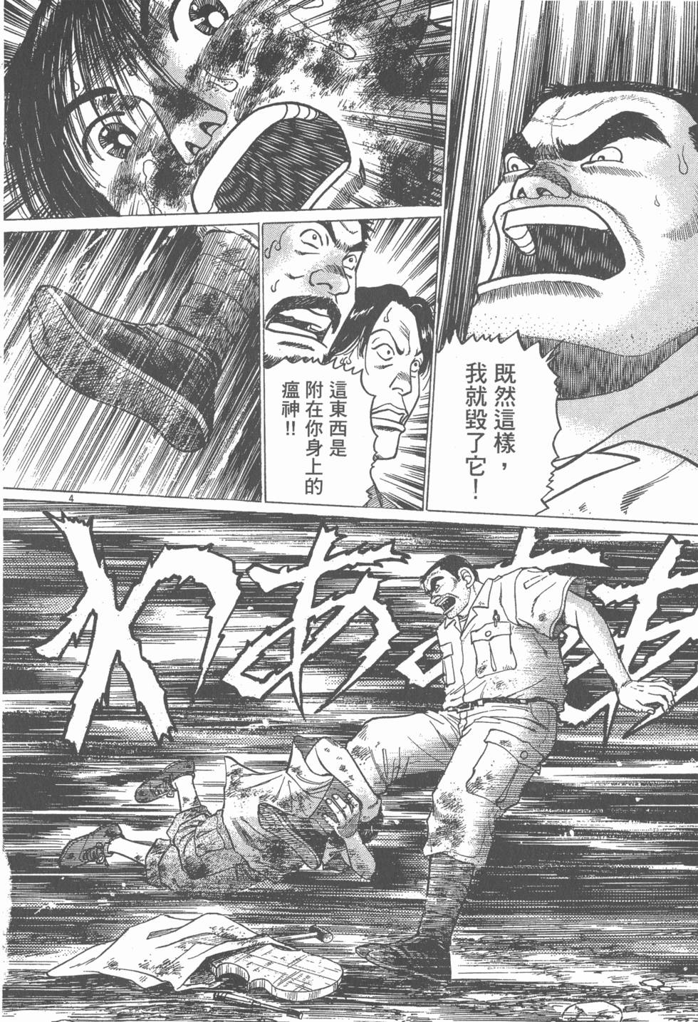 第76页