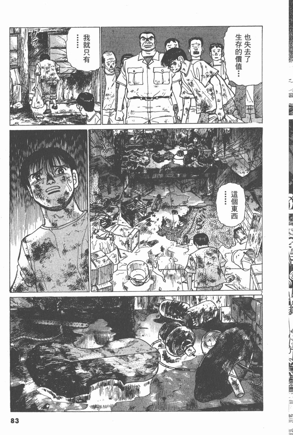 第79页