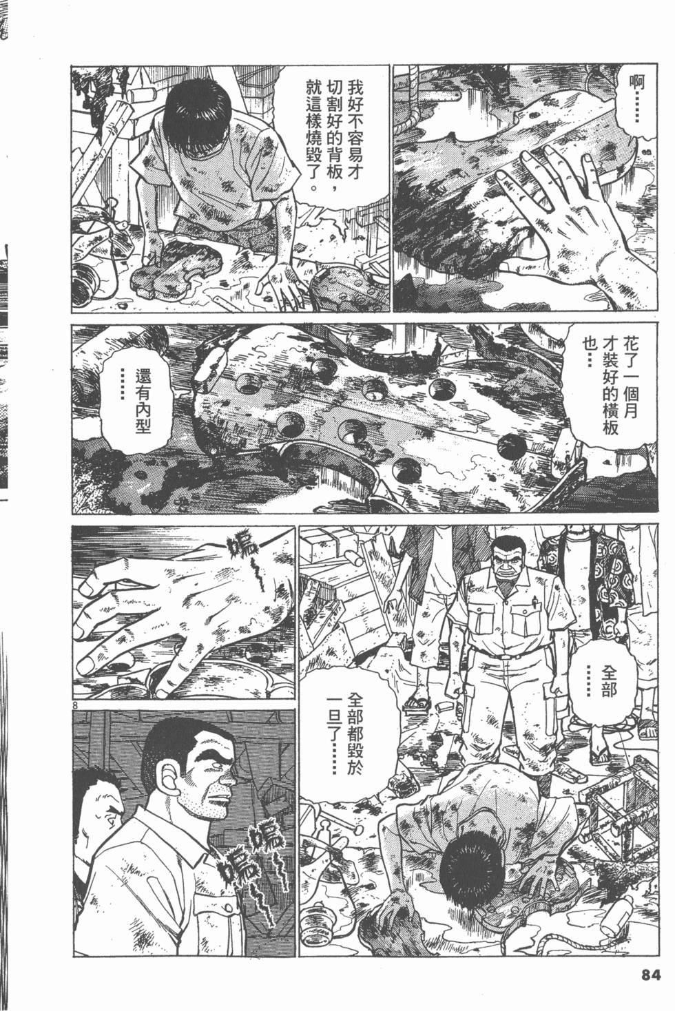第80页