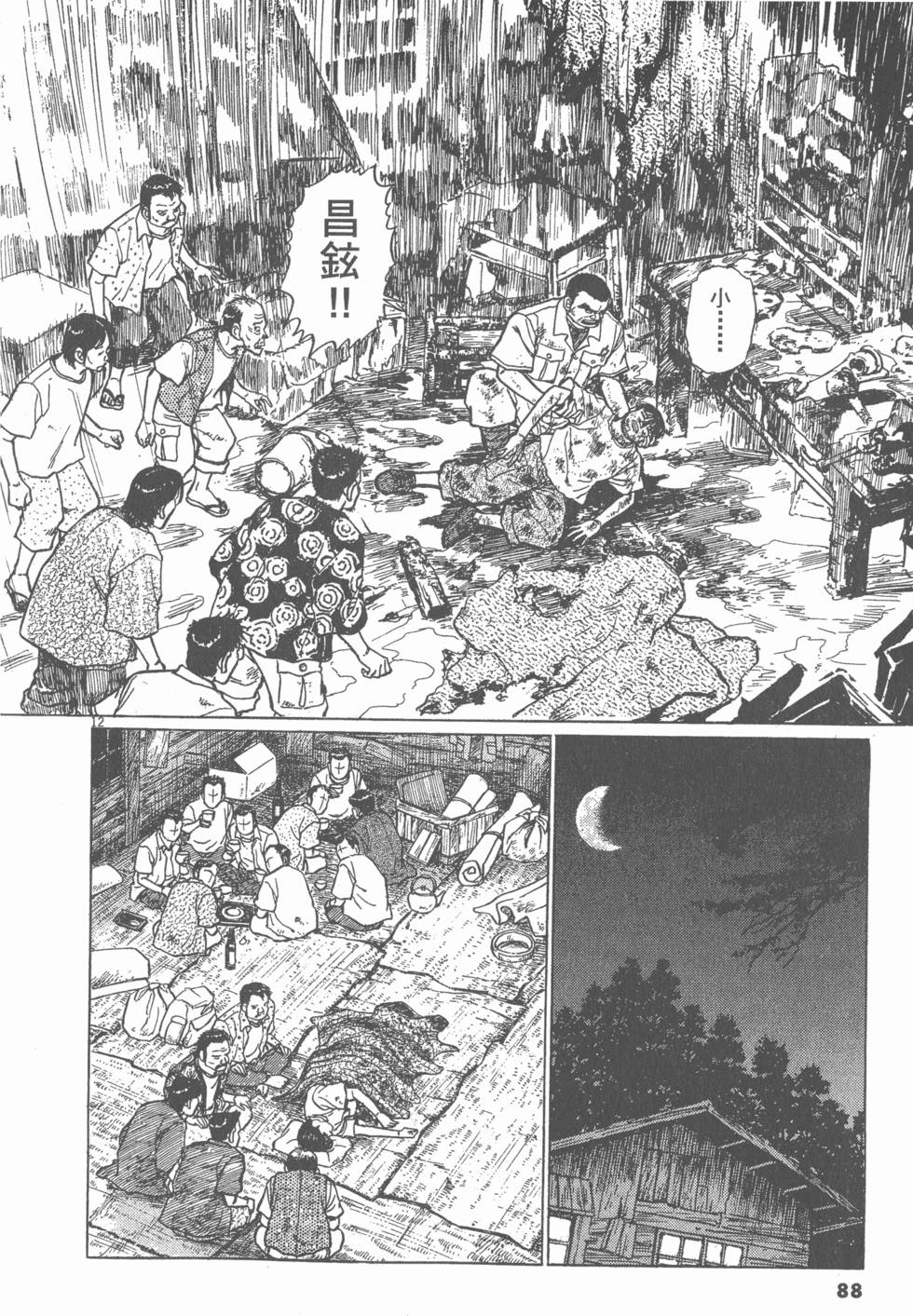 第84页