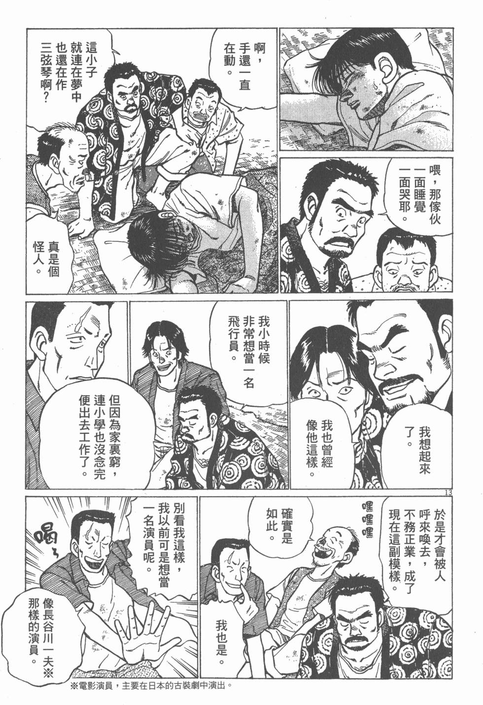 第85页