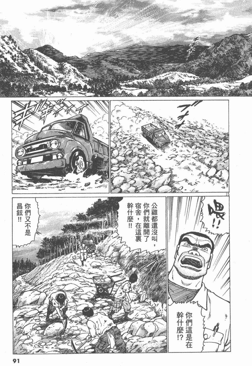 第87页