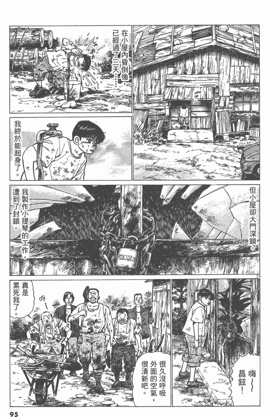 第91页