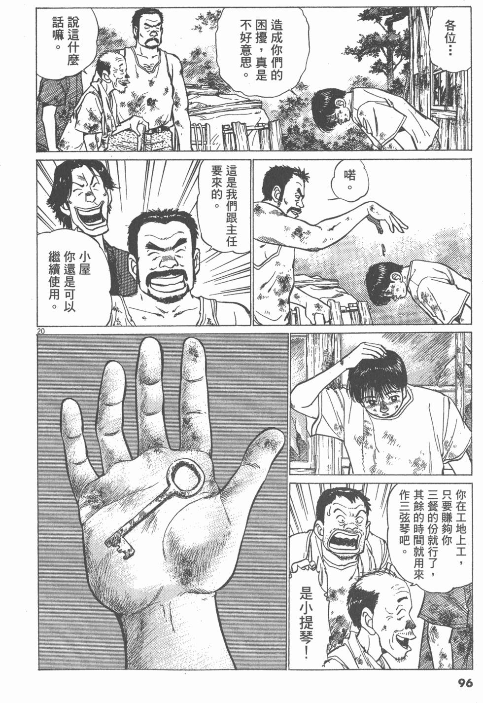 第92页