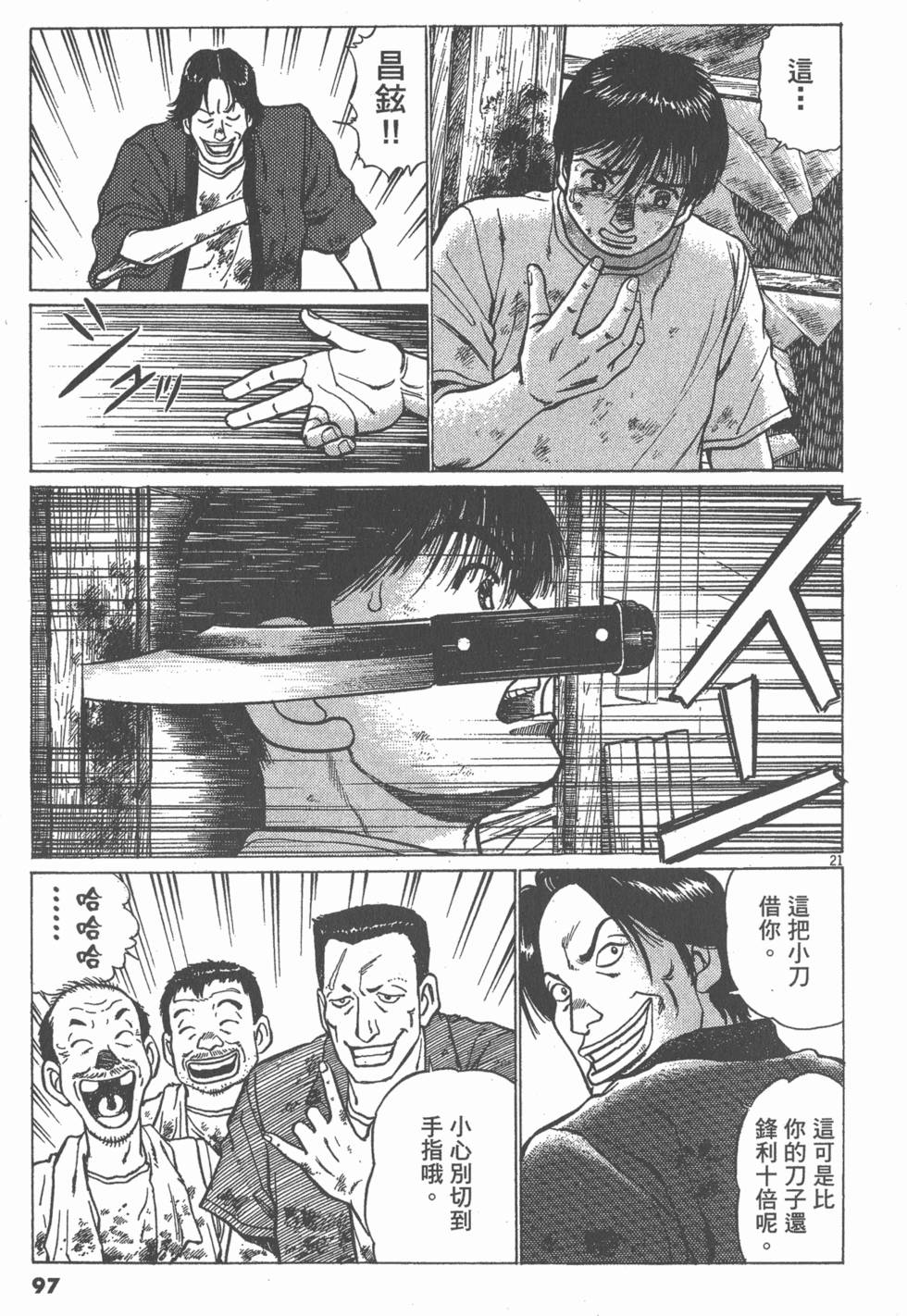 第93页