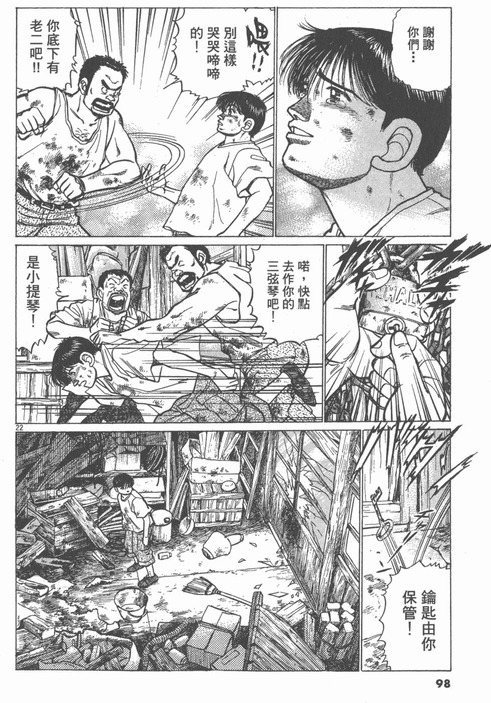 第94页