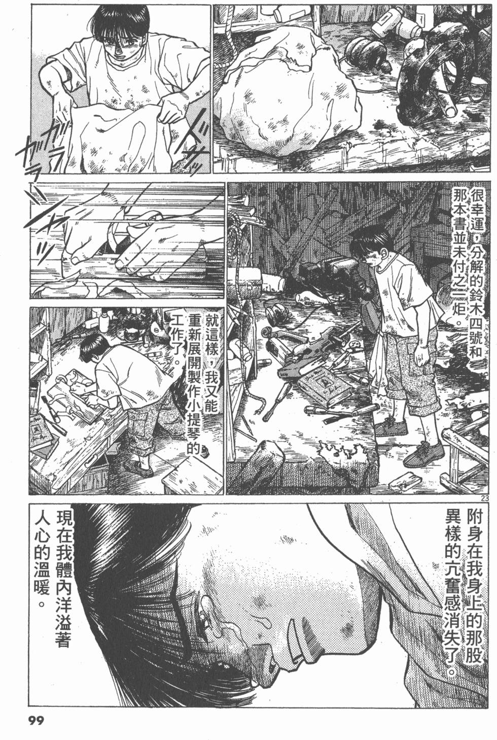 第95页