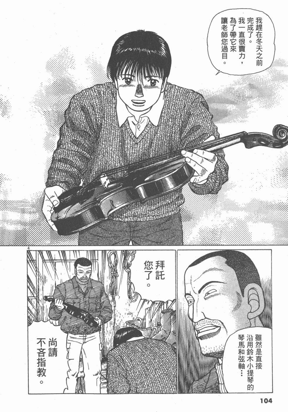 第100页