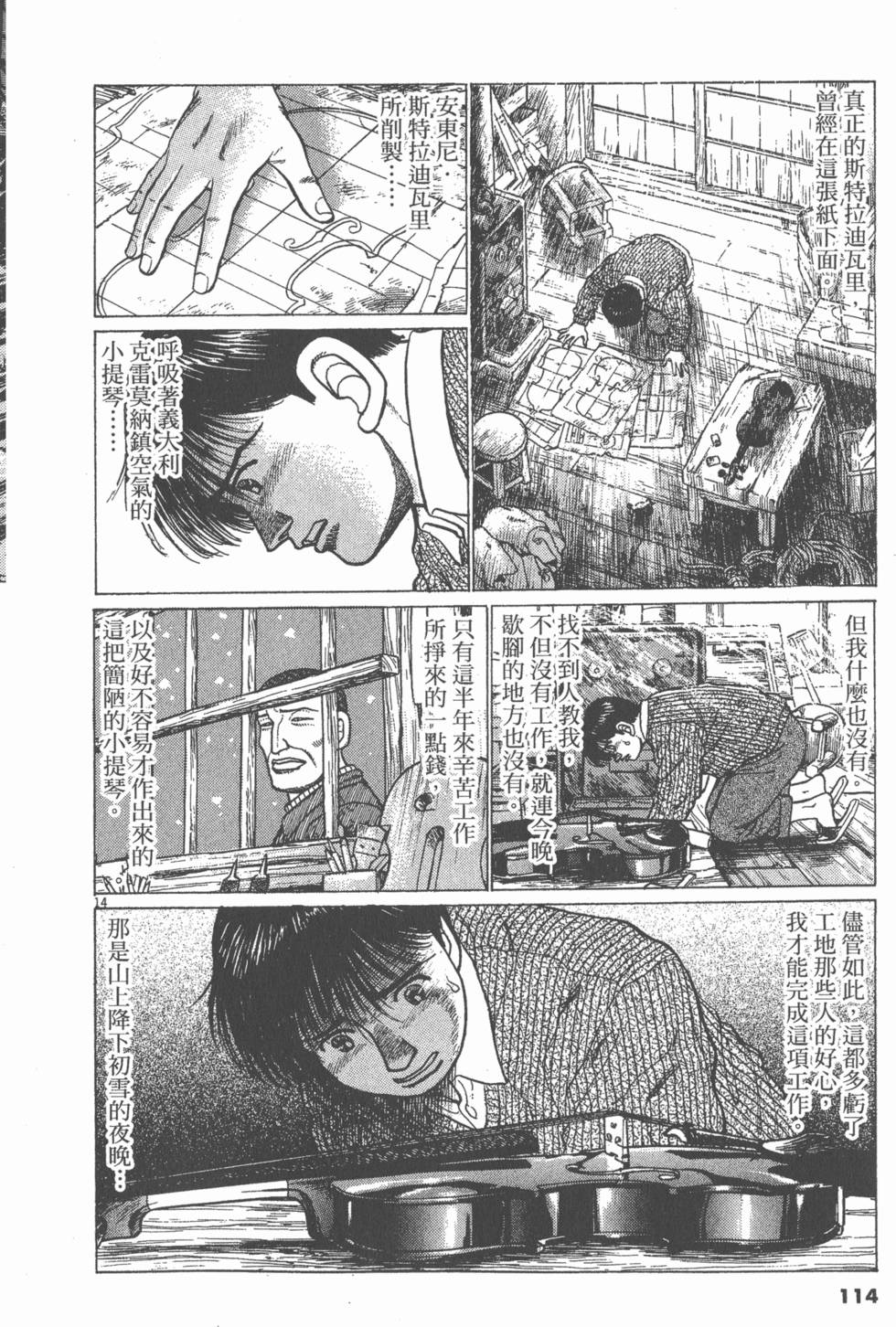 第110页