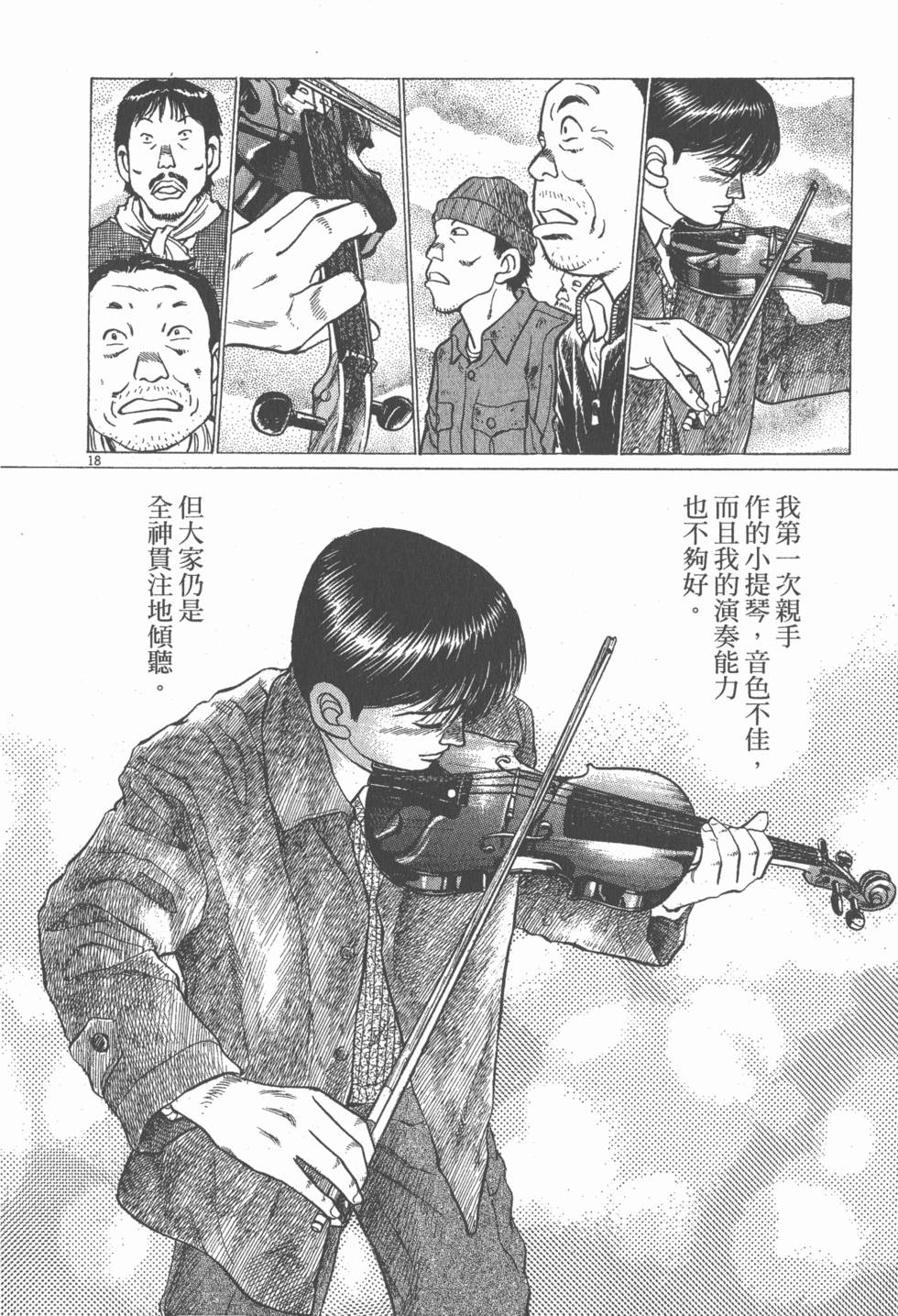 第114页