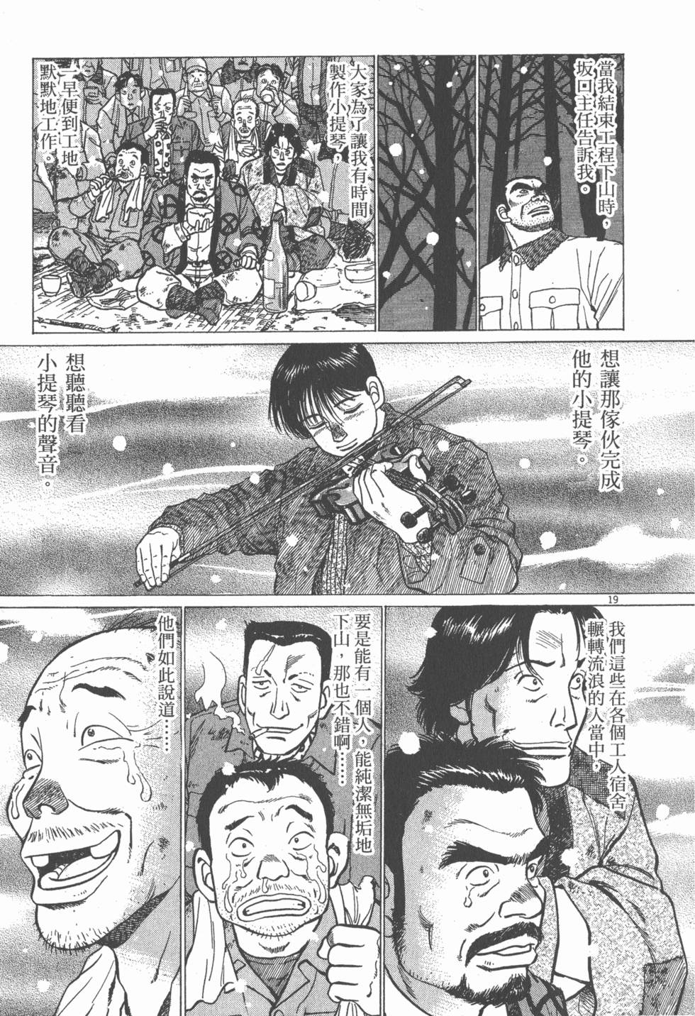 第115页