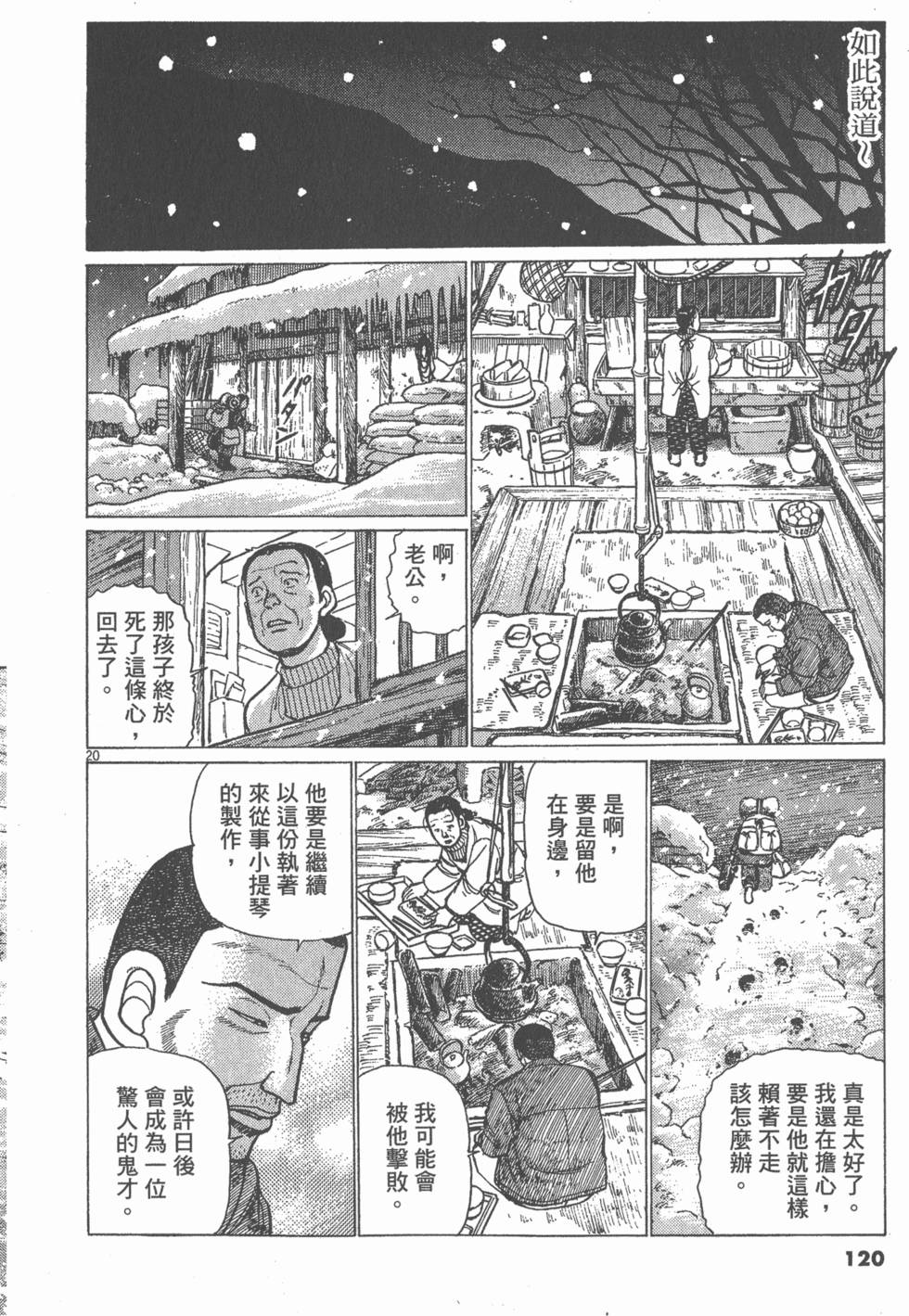 第116页