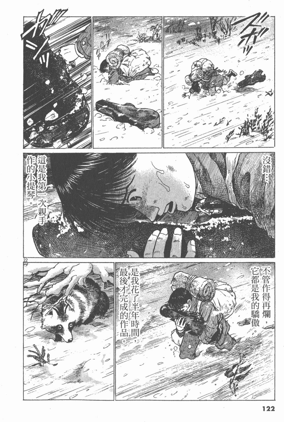 第118页