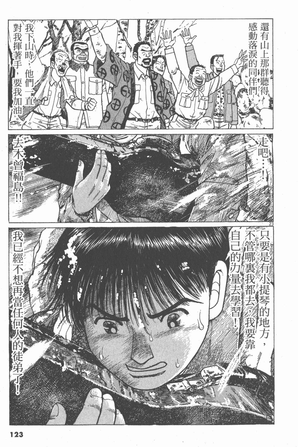 第119页